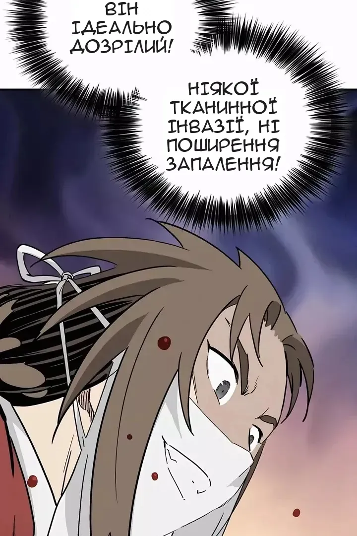 Сторінка 91