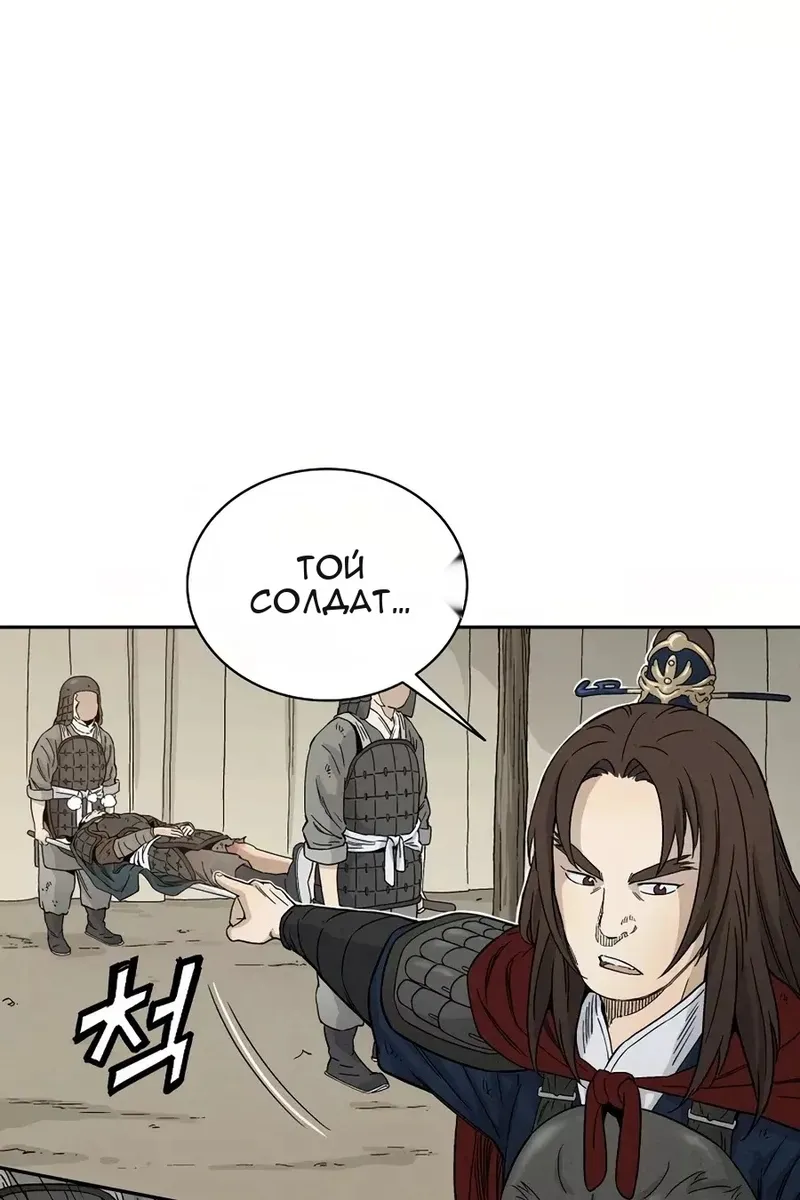 Сторінка 14