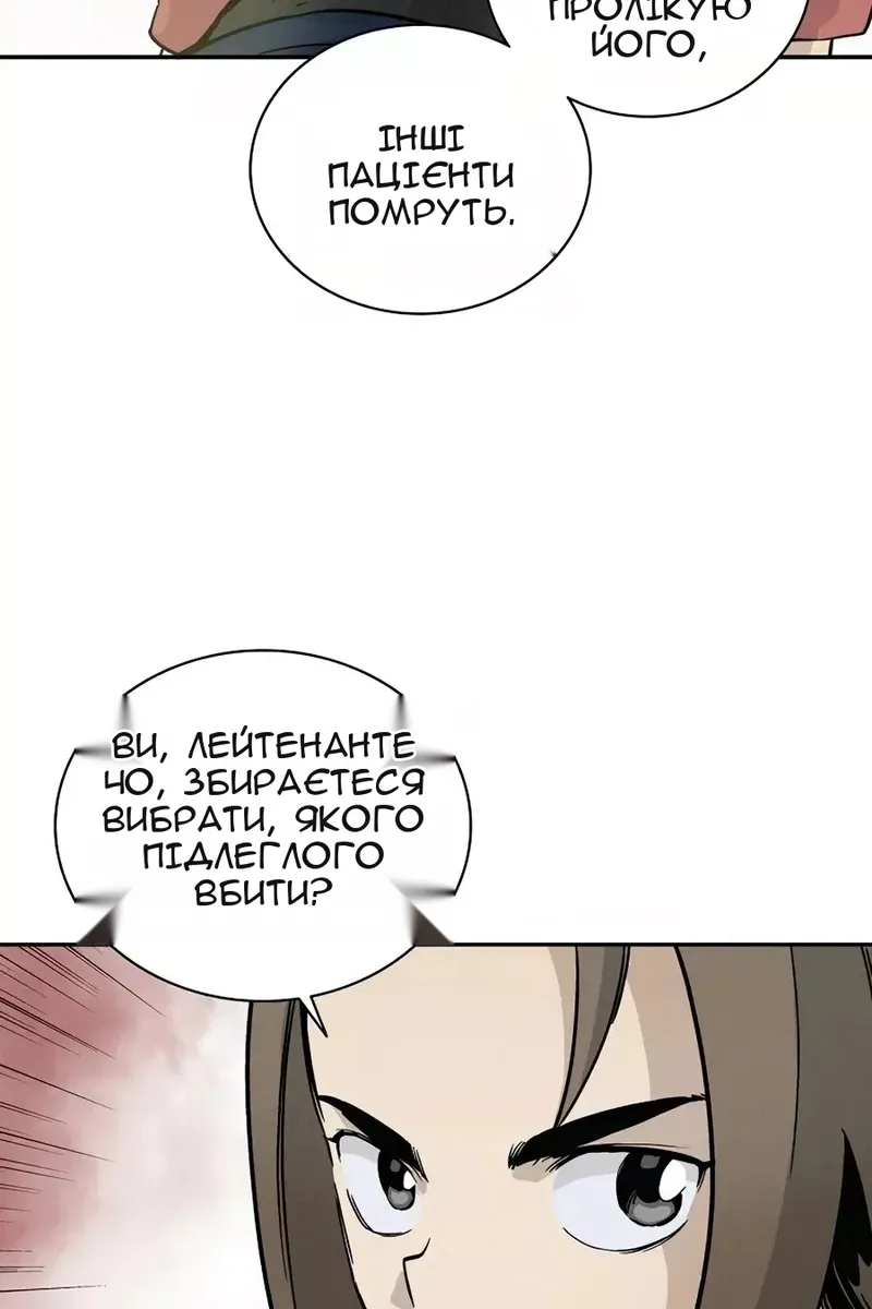 Сторінка 28