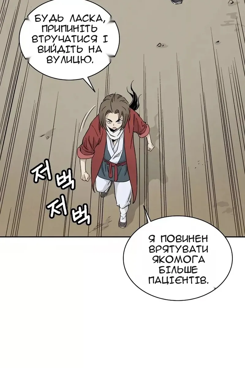 Сторінка 32