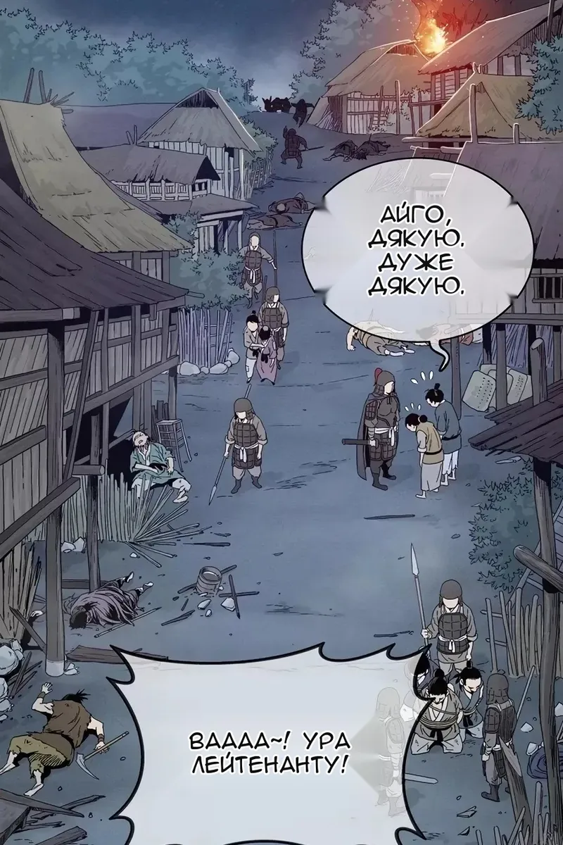 Сторінка 43