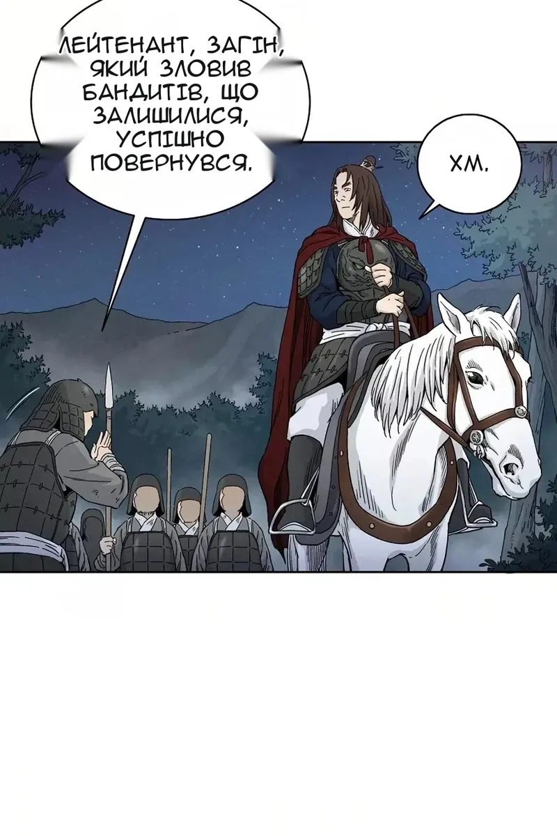 Сторінка 45