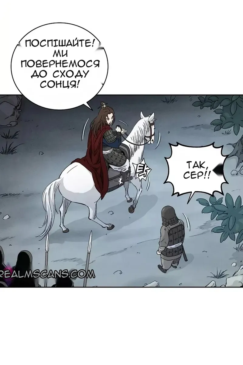 Сторінка 46