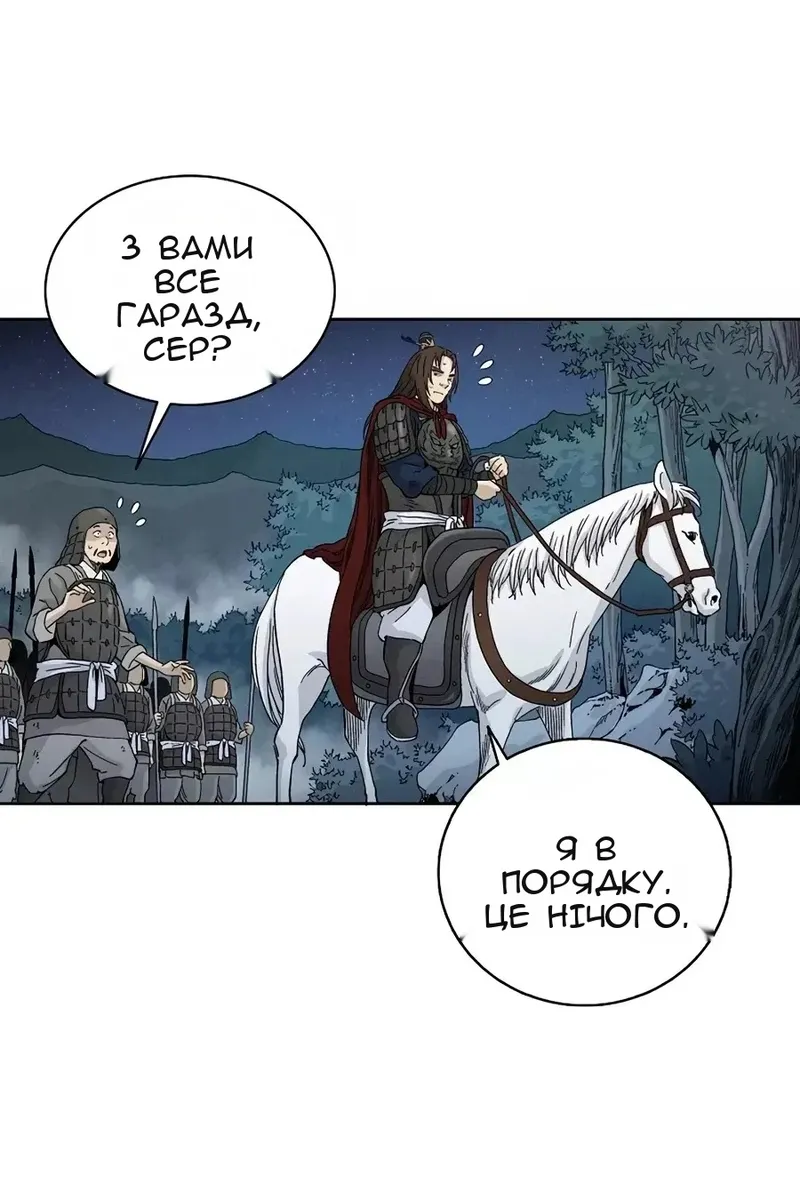 Сторінка 49