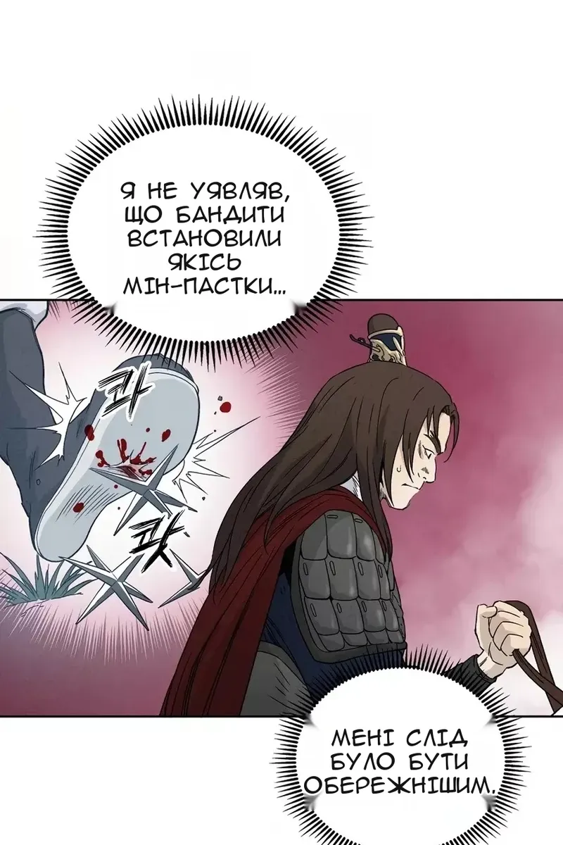 Сторінка 50