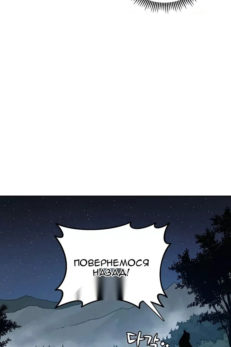 Сторінка 51