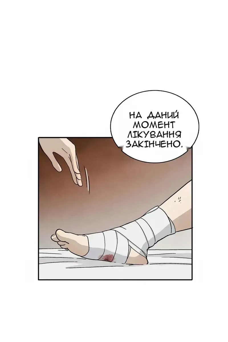 Сторінка 63