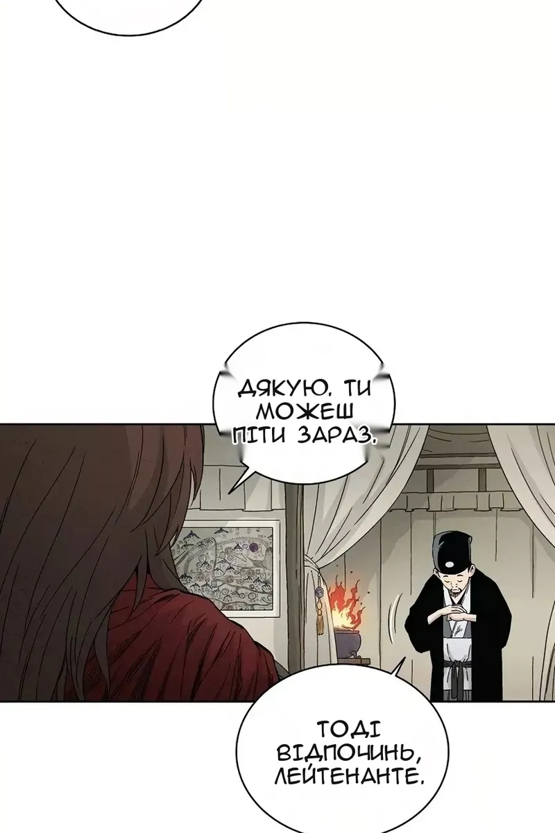 Сторінка 66