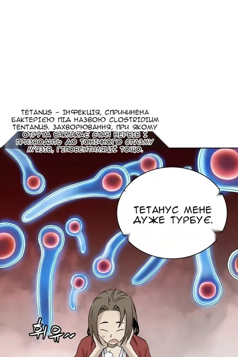 Сторінка 71