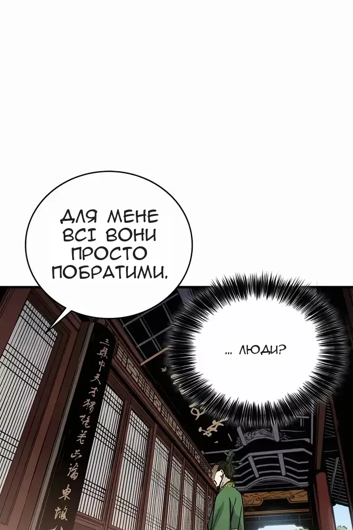 Сторінка 4