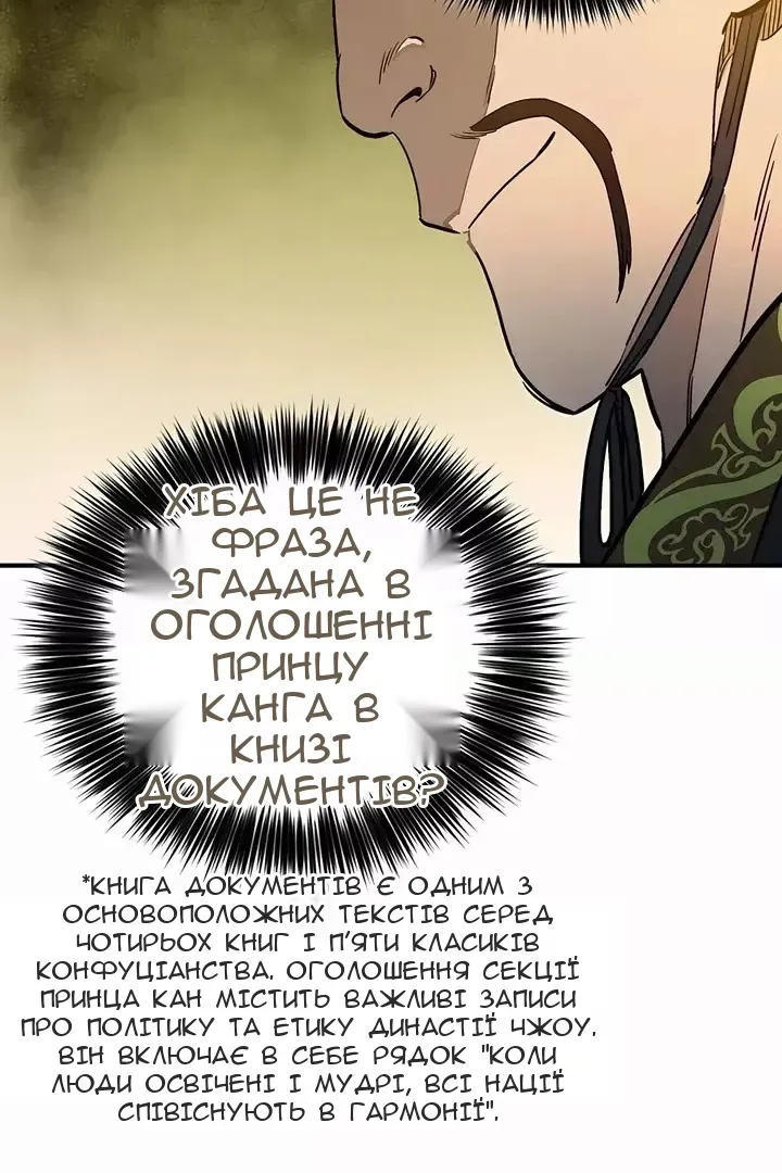 Сторінка 6