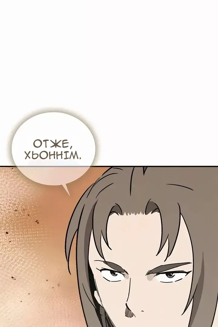 Сторінка 7