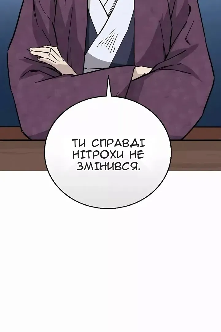 Сторінка 9