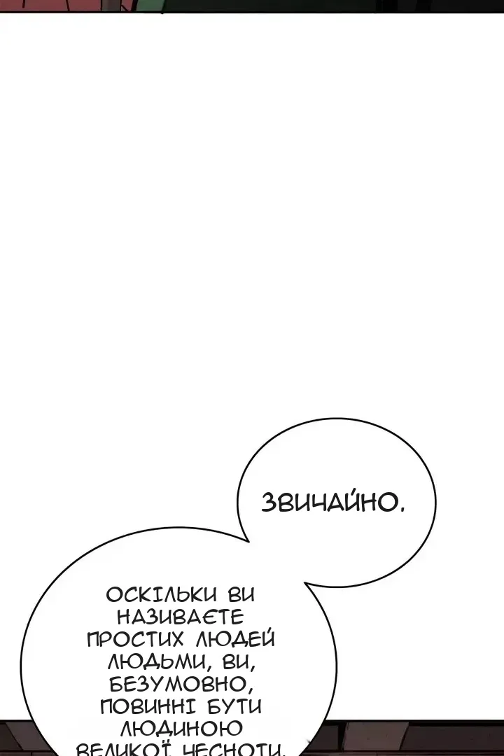 Сторінка 14