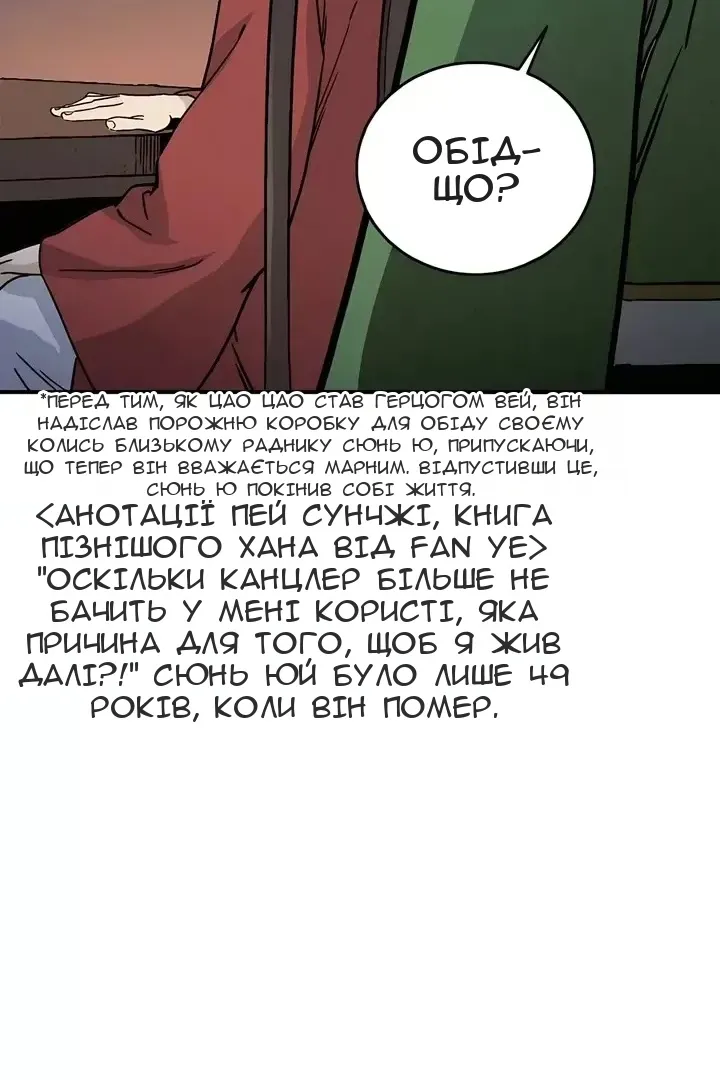 Сторінка 18