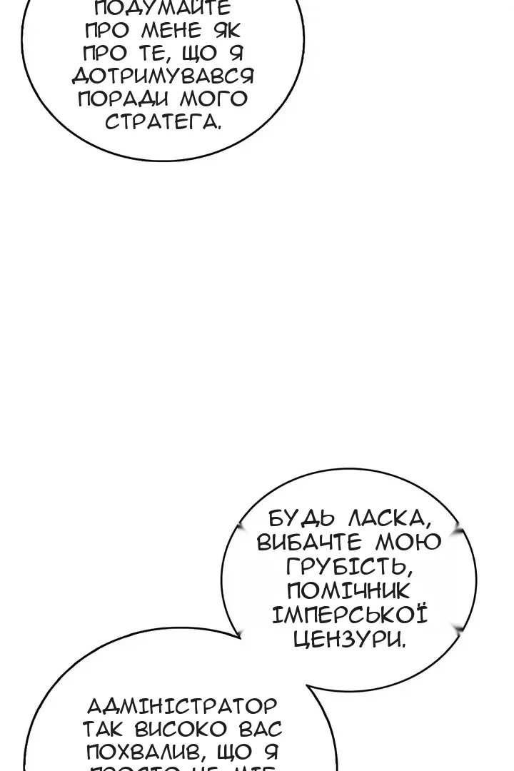Сторінка 20