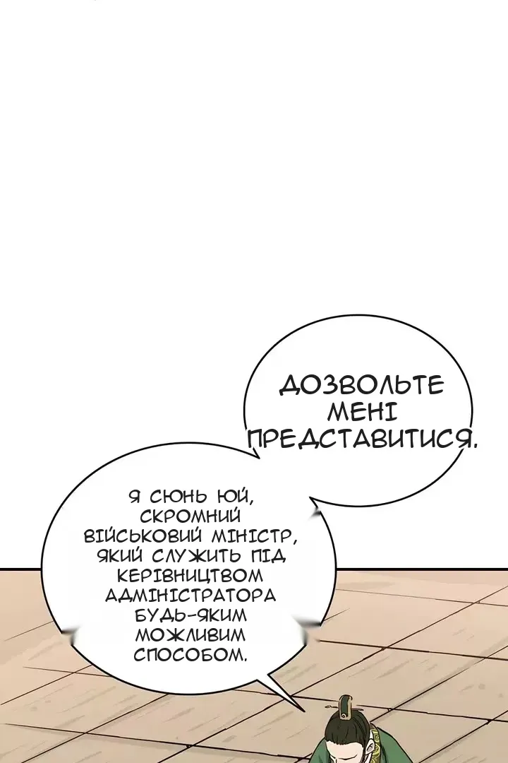 Сторінка 22