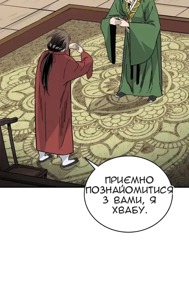 Сторінка 23
