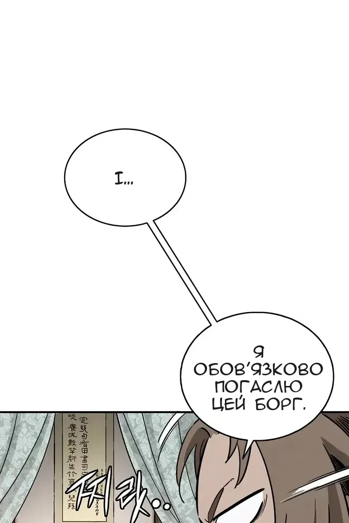 Сторінка 24