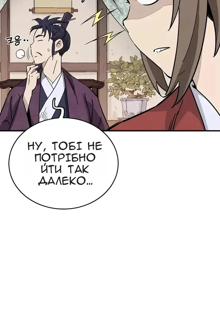Сторінка 25