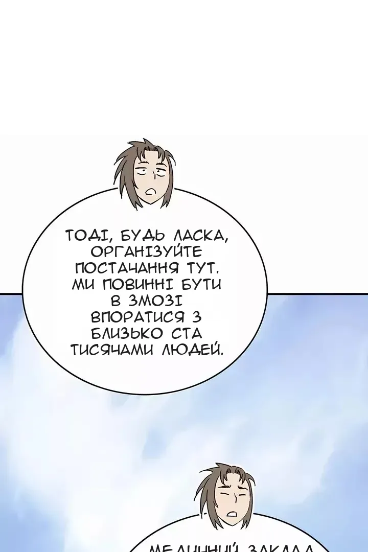 Сторінка 28