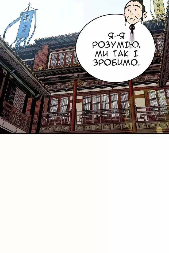 Сторінка 30