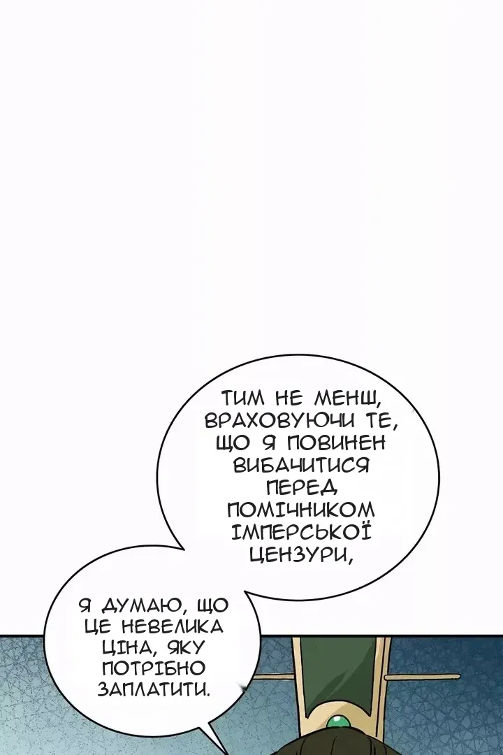 Сторінка 32
