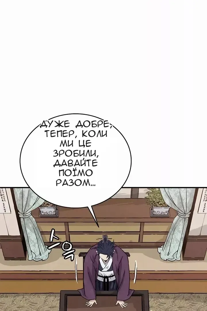 Сторінка 34