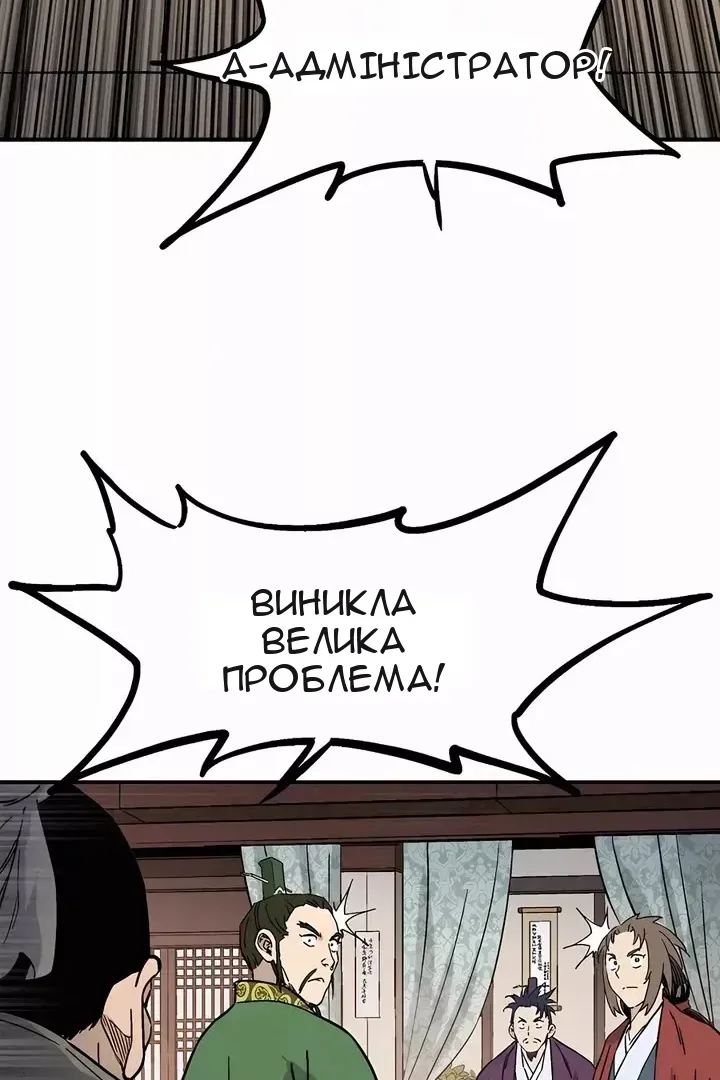 Сторінка 36