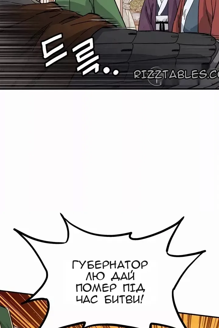 Сторінка 37