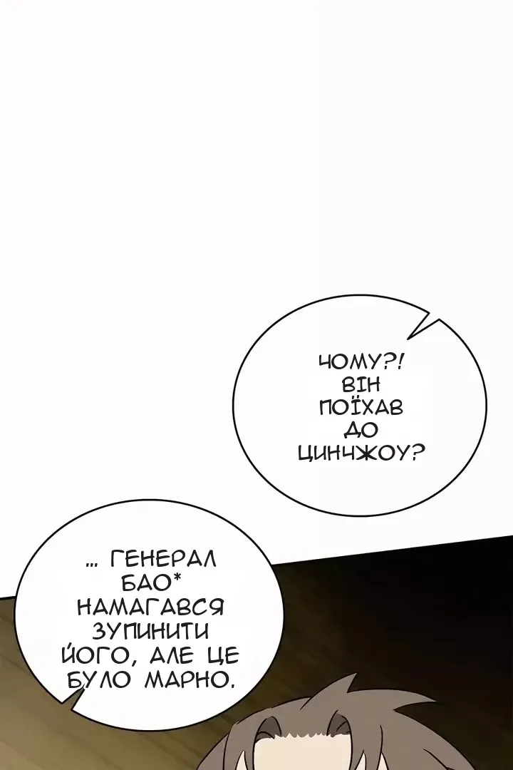 Сторінка 39