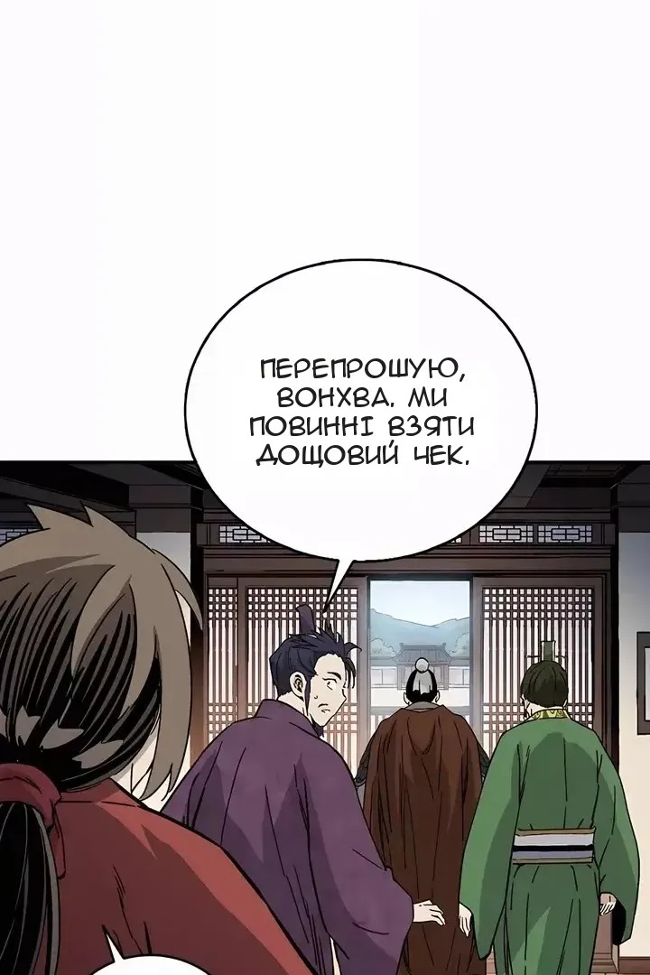 Сторінка 41