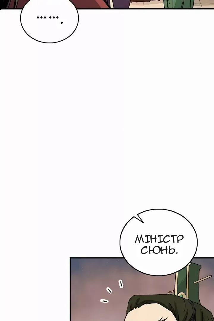 Сторінка 42