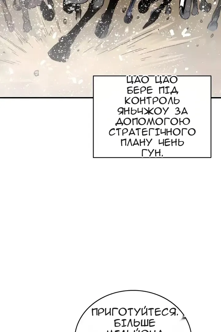 Сторінка 59