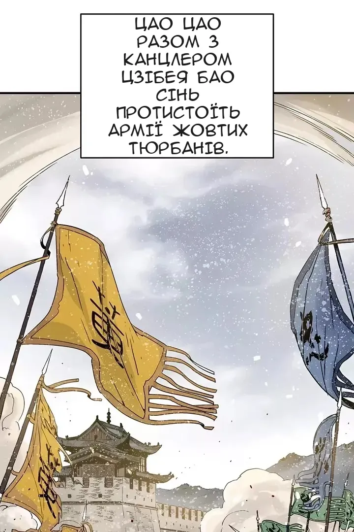 Сторінка 62