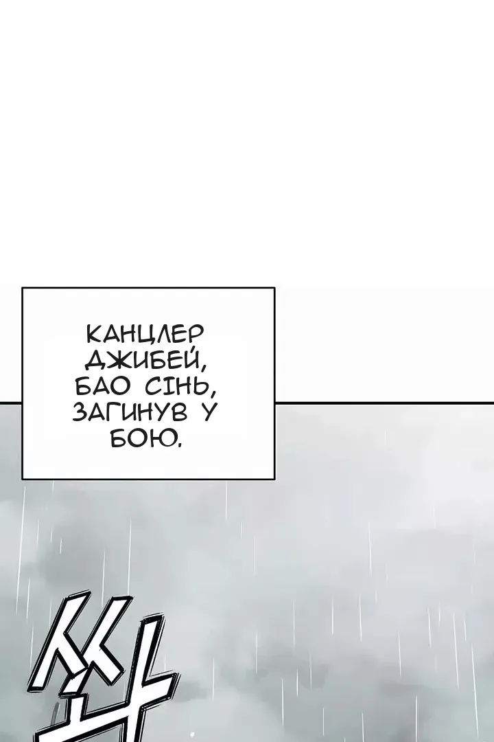 Сторінка 65