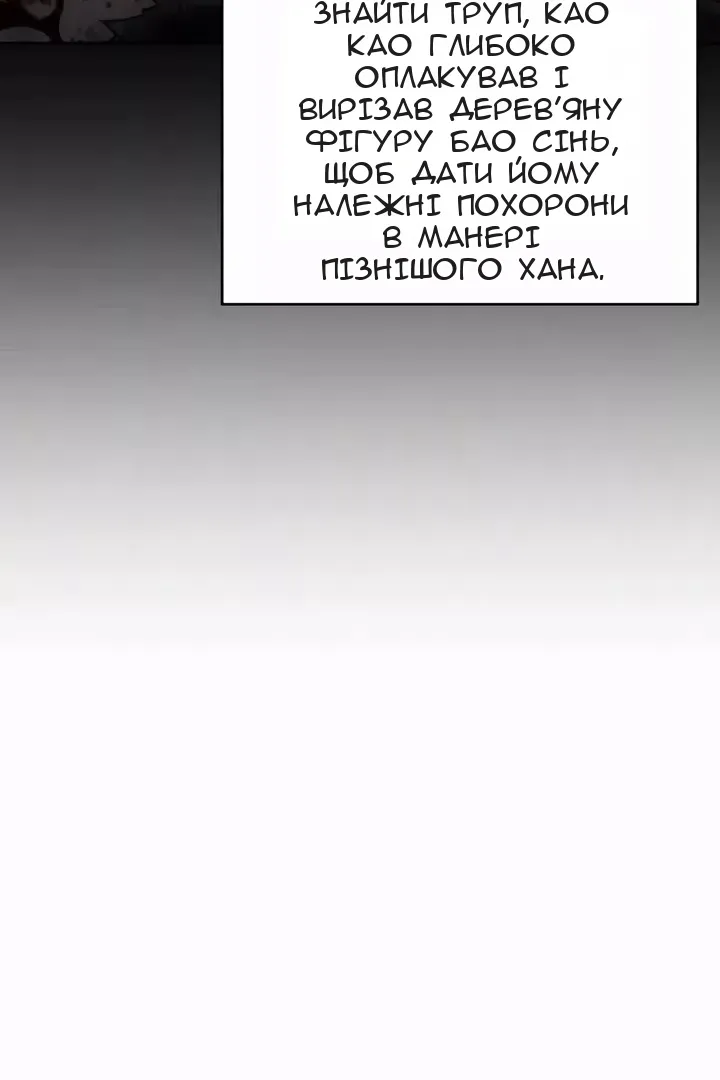Сторінка 67