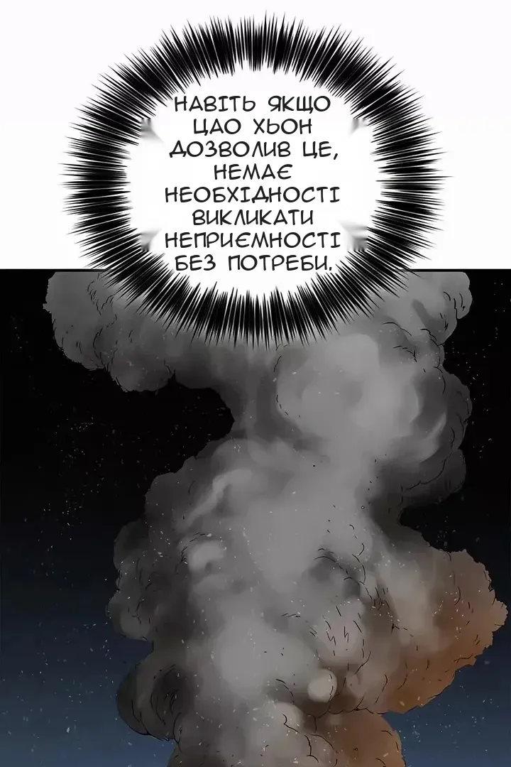 Сторінка 68