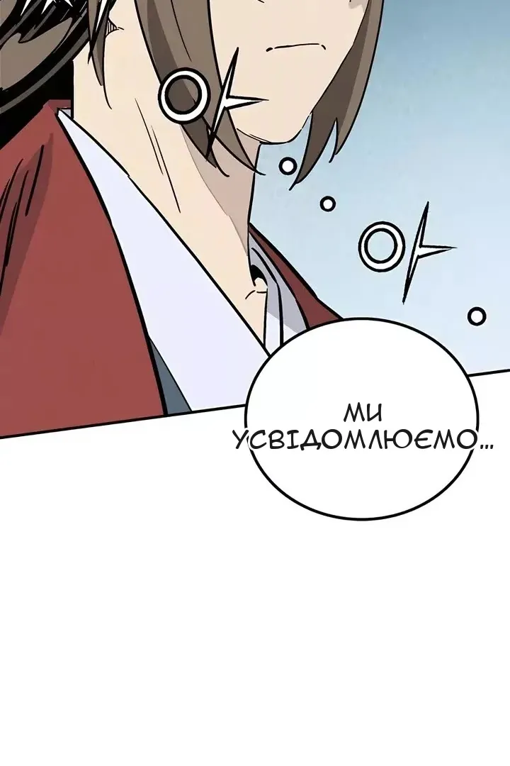 Сторінка 83