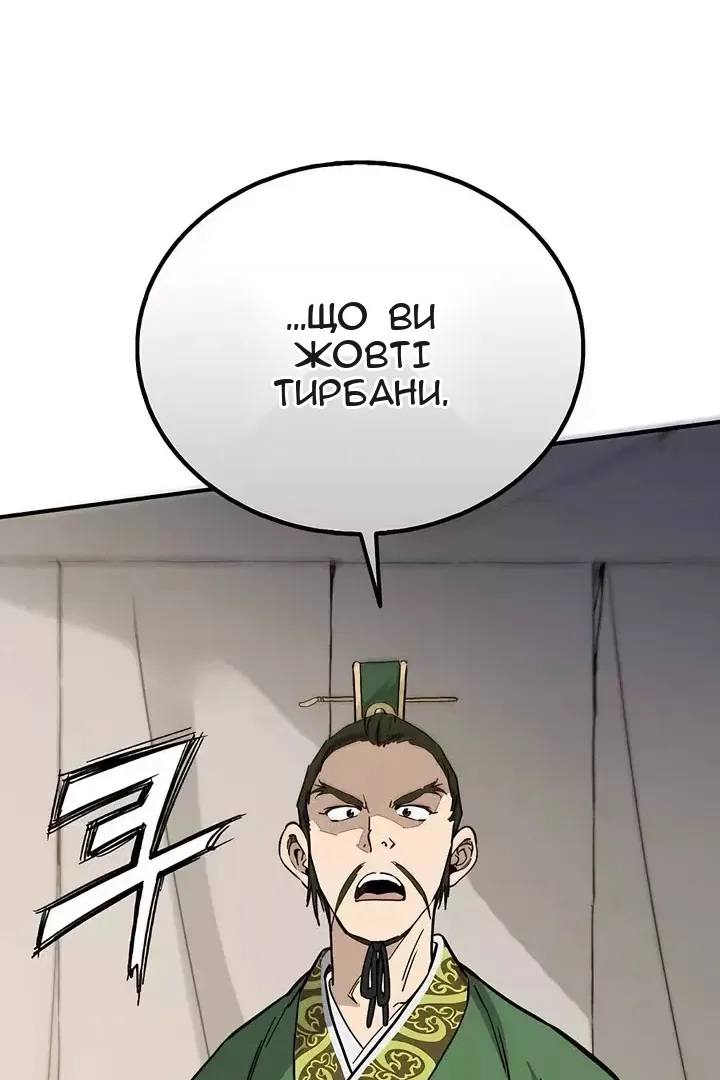 Сторінка 84