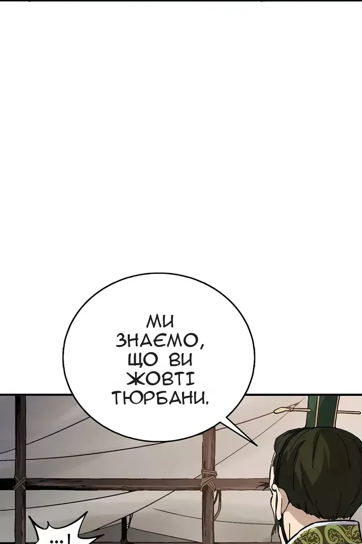 Сторінка 4