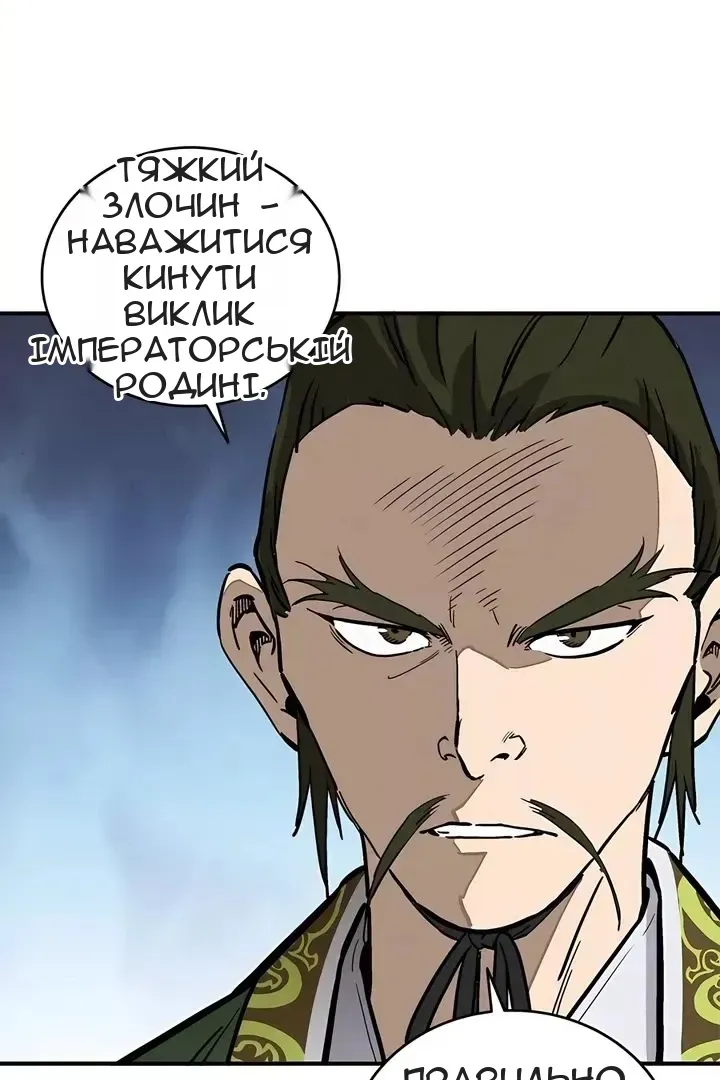 Сторінка 6