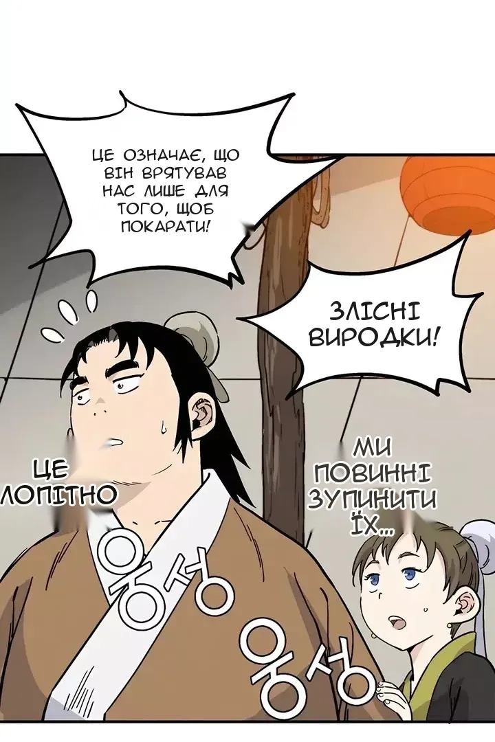 Сторінка 9