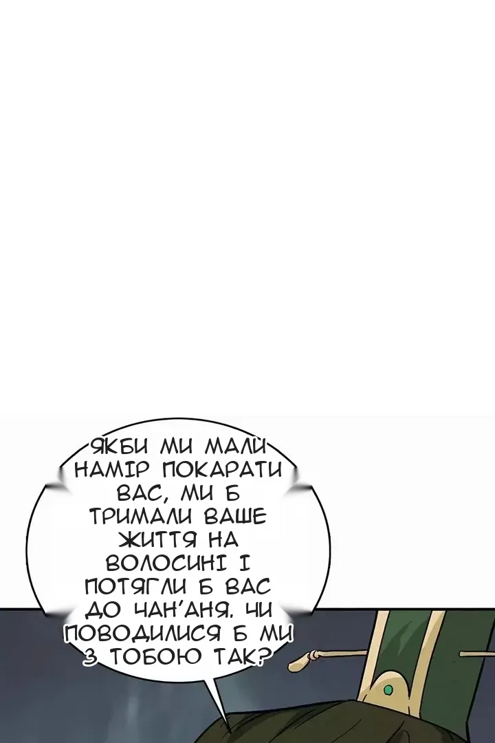 Сторінка 10
