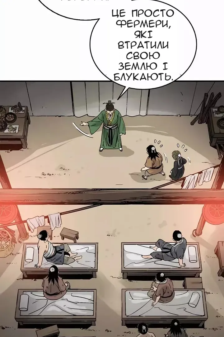 Сторінка 15