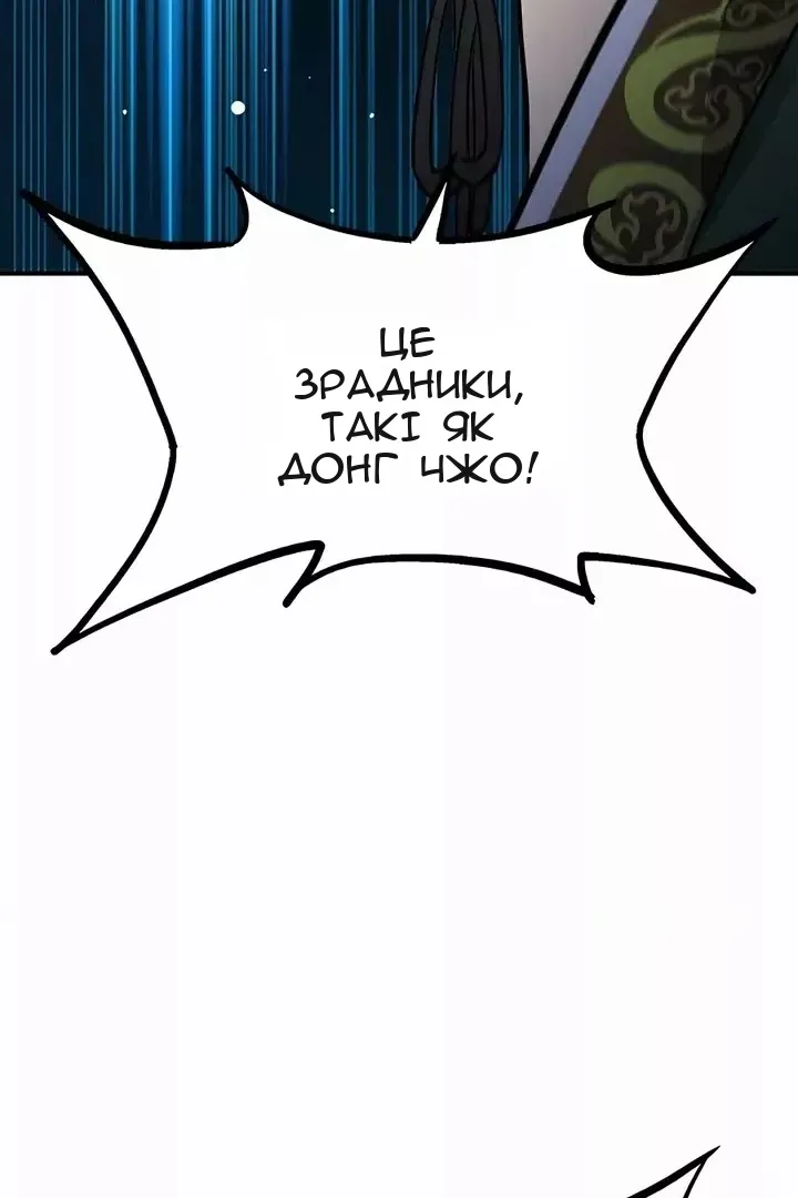 Сторінка 18