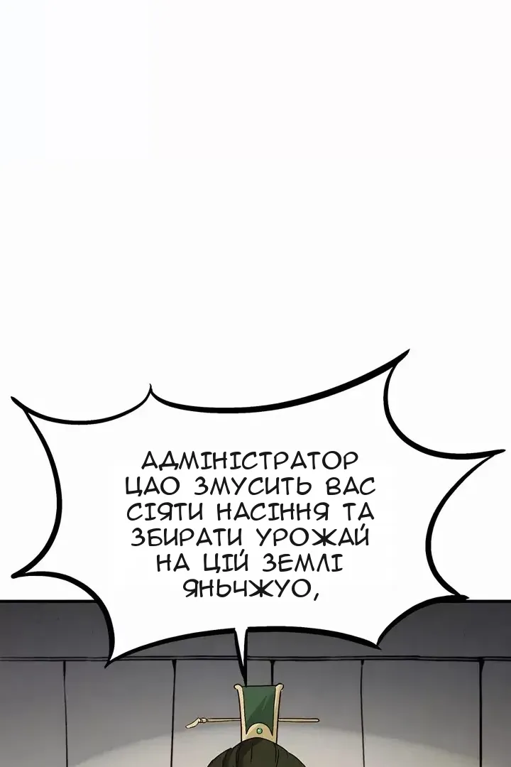 Сторінка 20