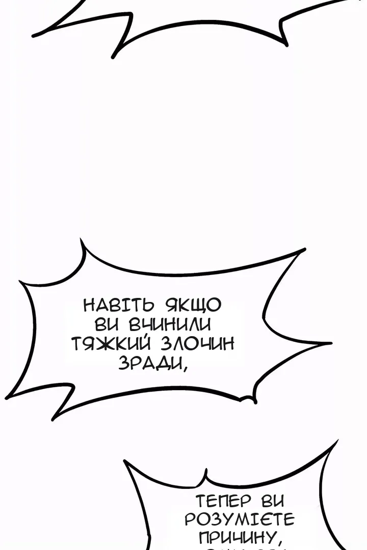 Сторінка 22