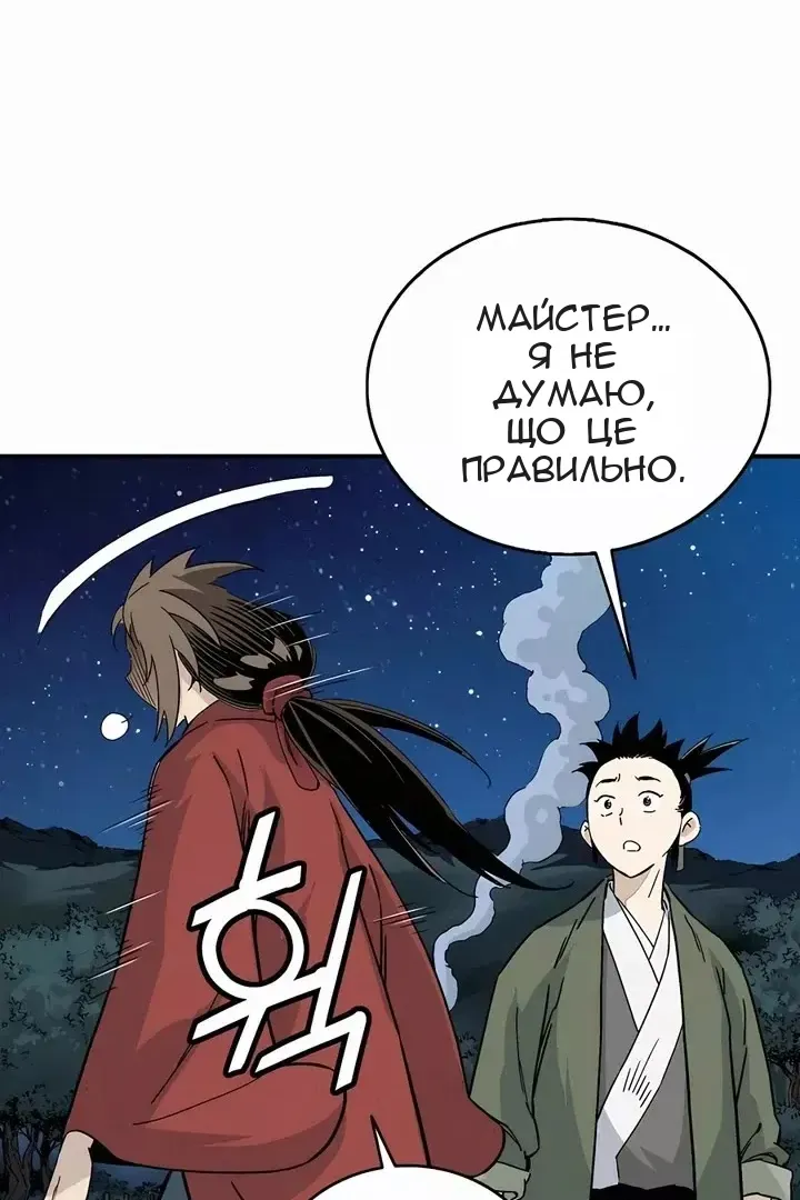Сторінка 26