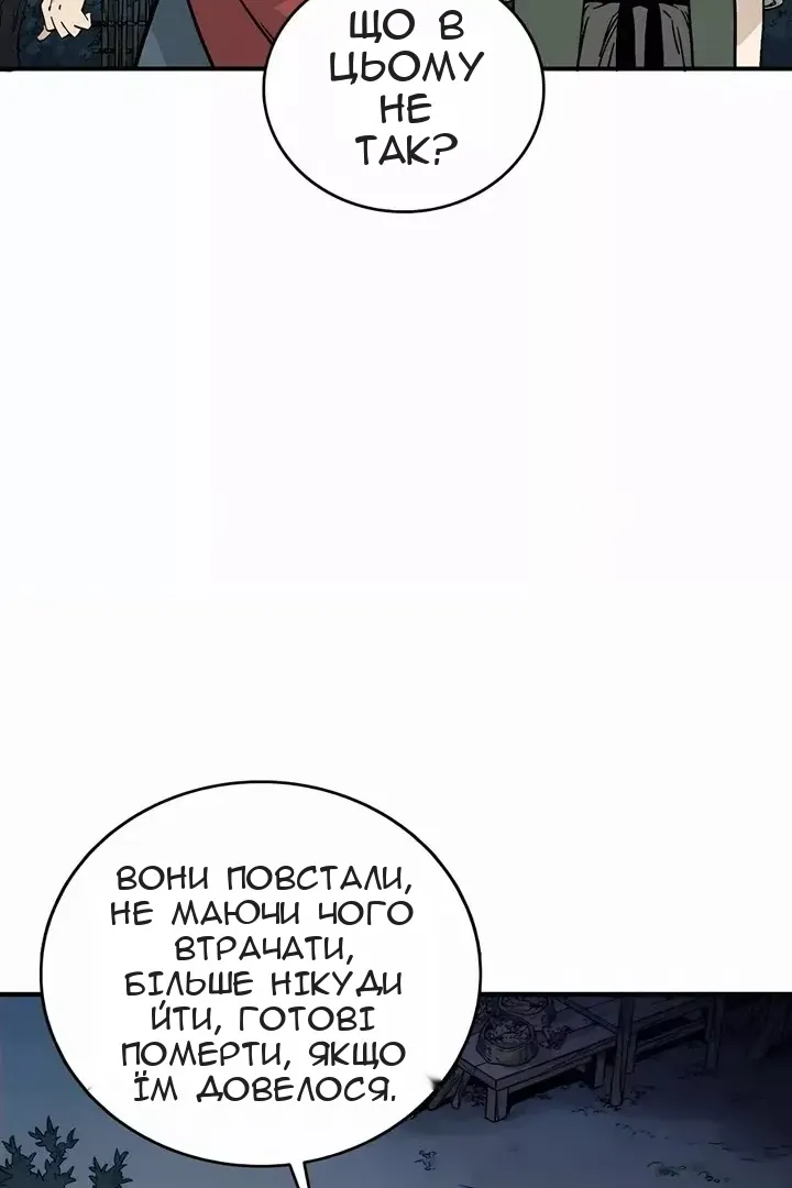 Сторінка 27